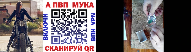 цены наркотик  Вилюйск  Alfa_PVP кристаллы 