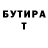 Метадон белоснежный Tender May