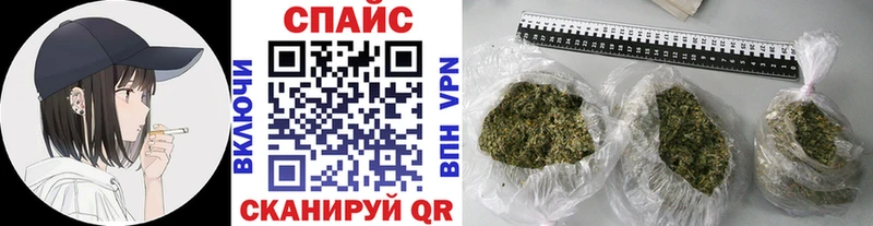 Бутират GHB  Вилюйск 
