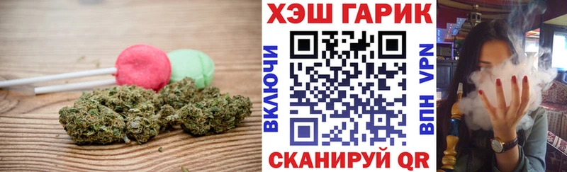 Еда ТГК конопля  где найти наркотики  Вилюйск 