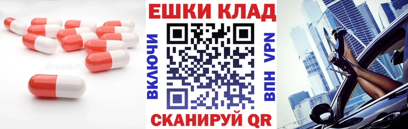 купить наркотики цена  Вилюйск  Экстази Cube 