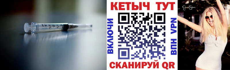 Кетамин ketamine Вилюйск
