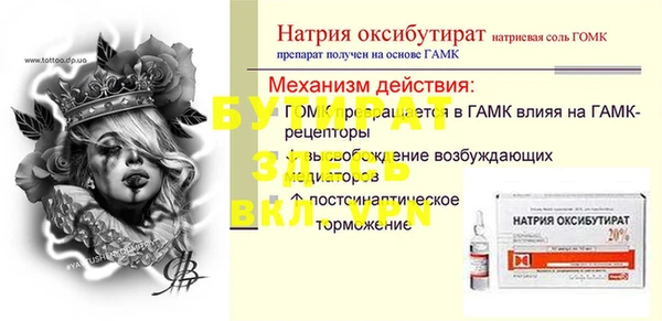 бутик Абинск