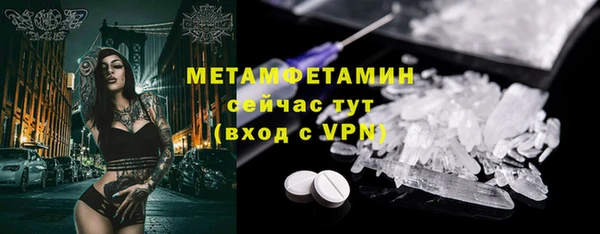 а пвп мука Абдулино
