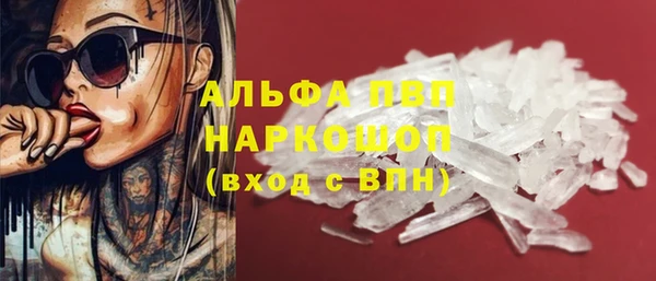 а пвп мука Абдулино