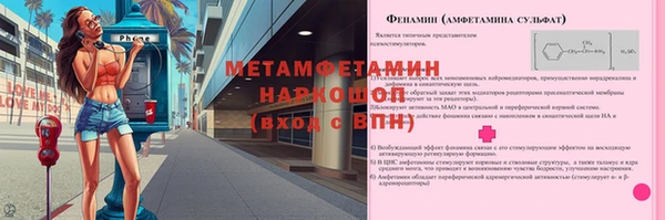 а пвп мука Абдулино