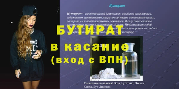 спайс Абаза