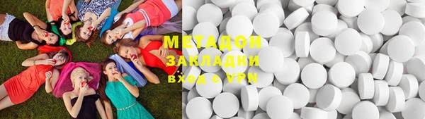 спайс Абаза