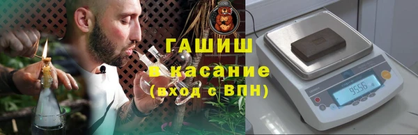 бутик Абинск