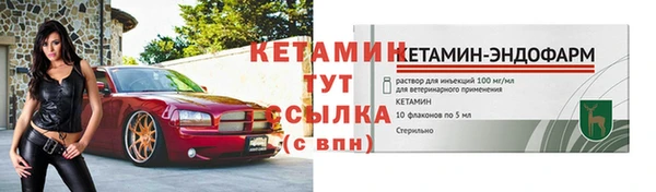 мефедрон VHQ Пролетарск