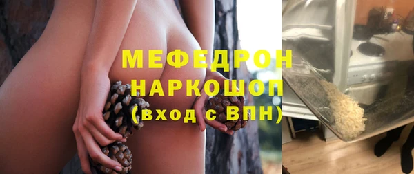 спайс Абаза