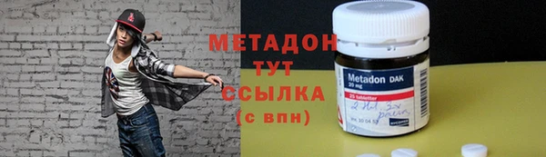 тгк Горнозаводск