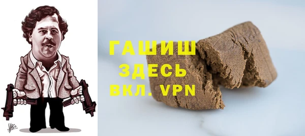 стафф Каменка