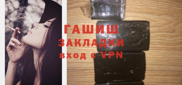 гашик Протвино
