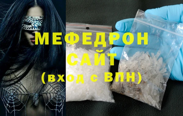 спайс Абаза