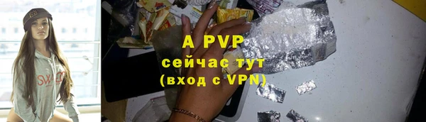 прущие крисы Каменск-Шахтинский