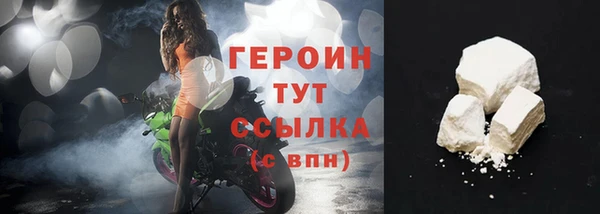 спайс Абаза