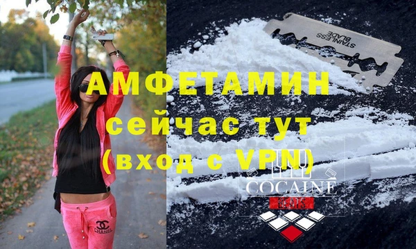 ешки Рославль