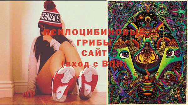 бутик Абинск