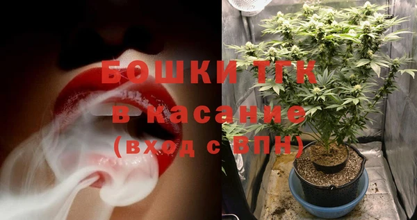 спайс Абаза