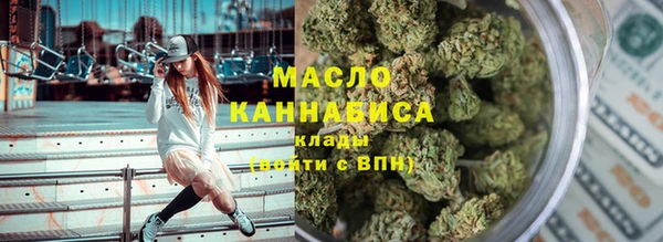 а пвп мука Абдулино