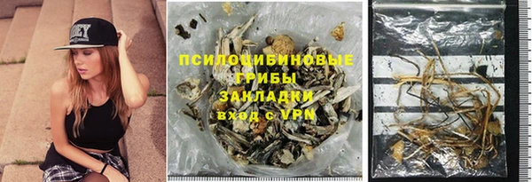 бутик Абинск