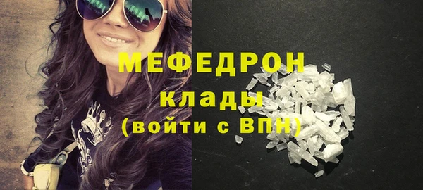 ешки Рославль
