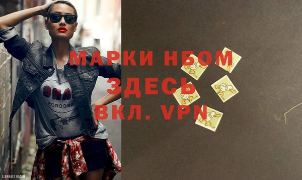 а пвп мука Абдулино