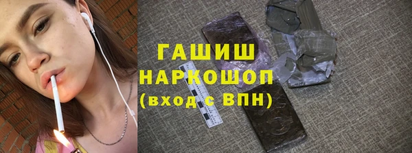 бутик Абинск