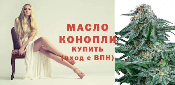 а пвп мука Абдулино