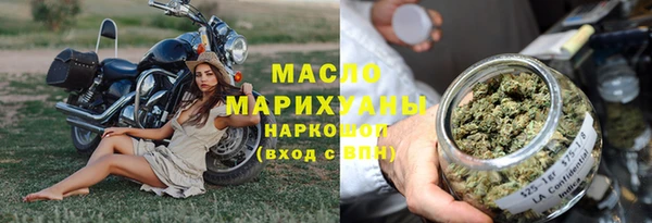 спайс Абаза