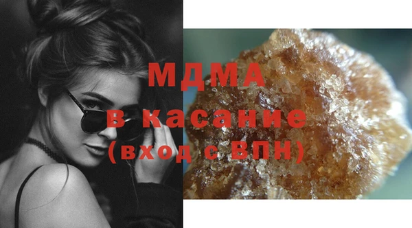 бутик Абинск
