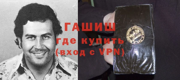 спайс Абаза