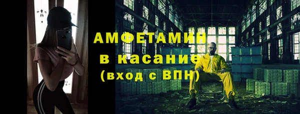 бутик Абинск