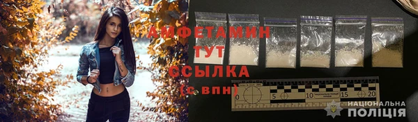 синтетический гашиш Горняк