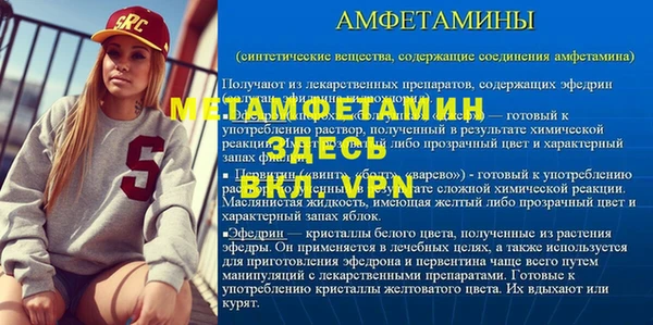 MESCALINE Приозерск