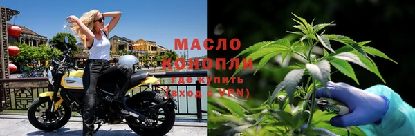 бутик Абинск