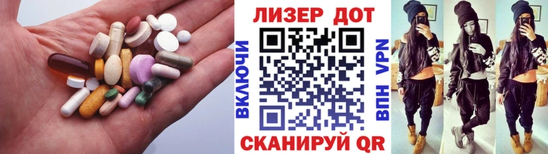 LSD-25 экстази ecstasy  как найти закладки  Вилюйск 