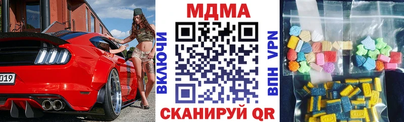 MDMA crystal  mega рабочий сайт  Вилюйск 
