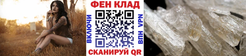 МЕТАМФЕТАМИН витя  где продают наркотики  Вилюйск 