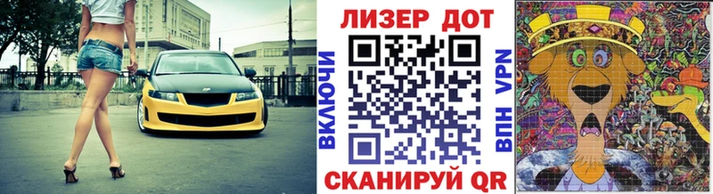 Марки 25I-NBOMe 1,8мг  наркошоп  Вилюйск 